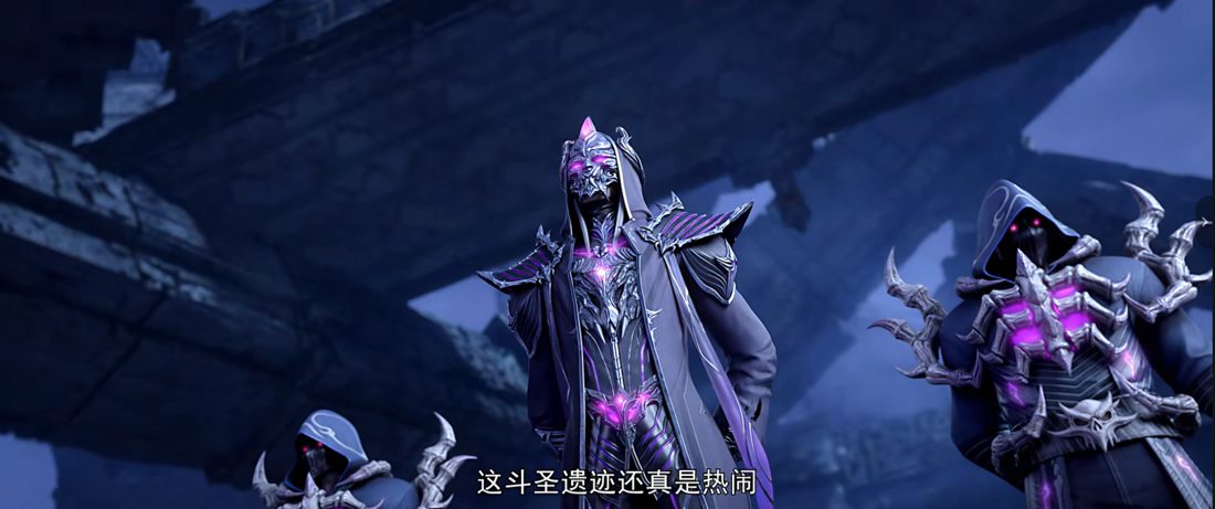 斗破苍穹