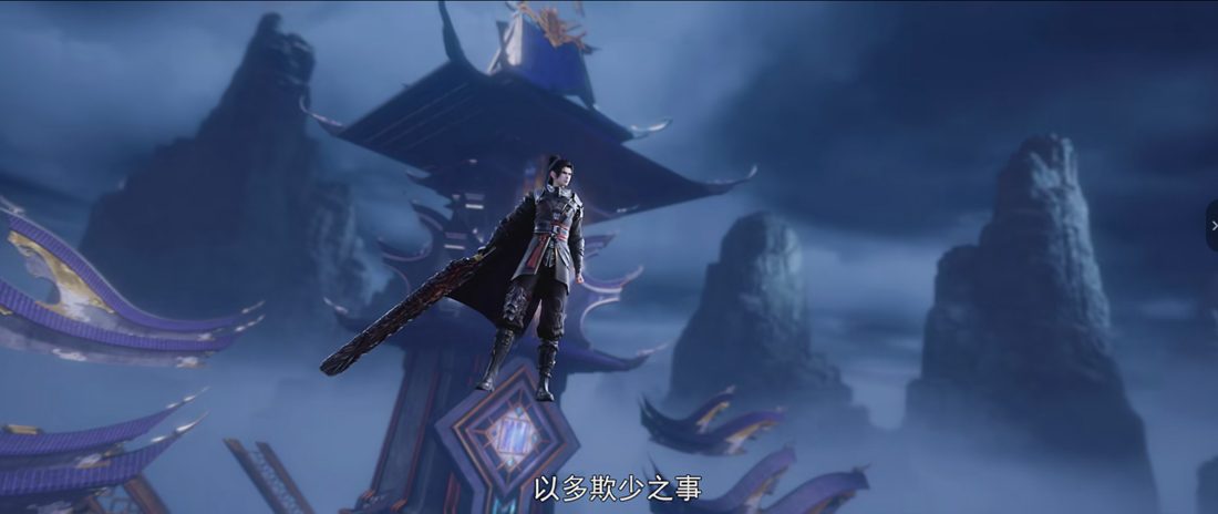 斗破苍穹