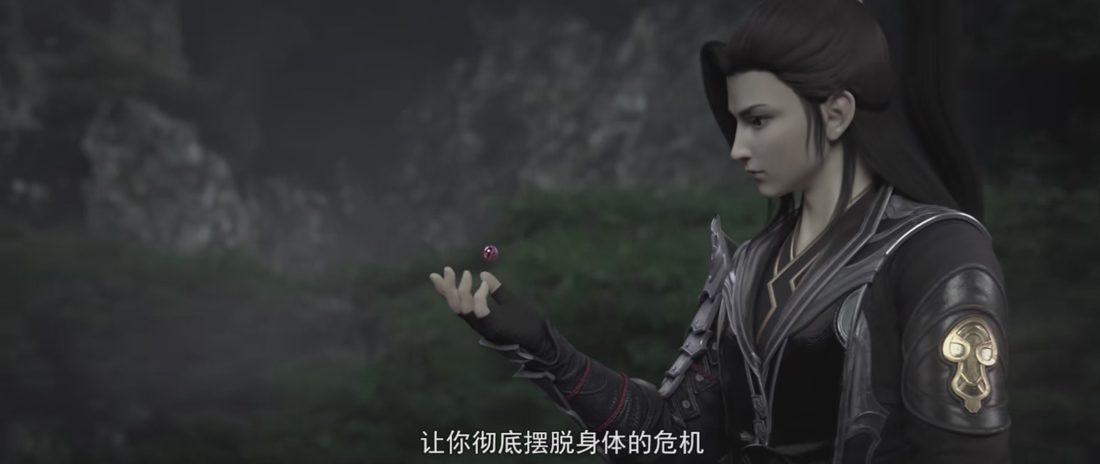 斗破苍穹
