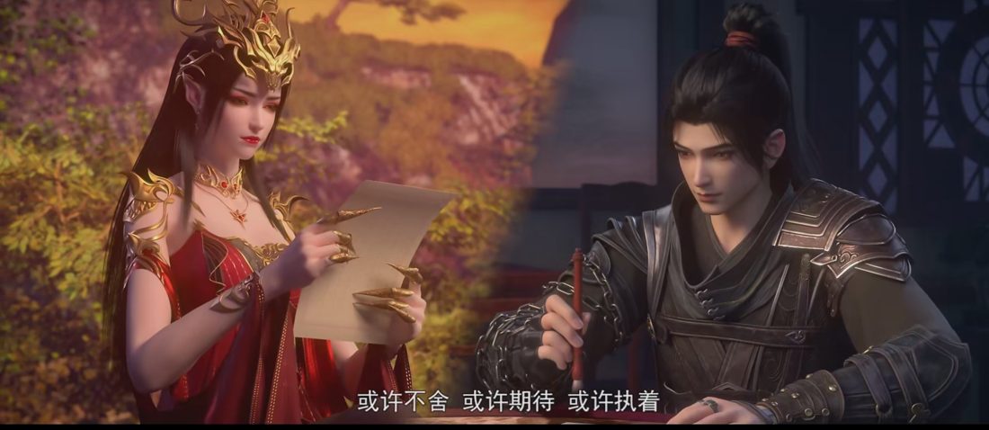 斗破苍穹