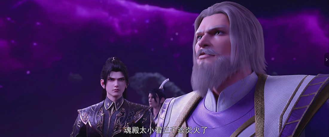 斗破苍穹