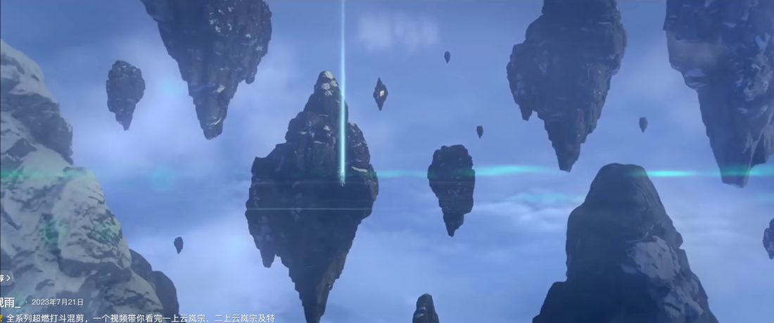 斗破苍穹