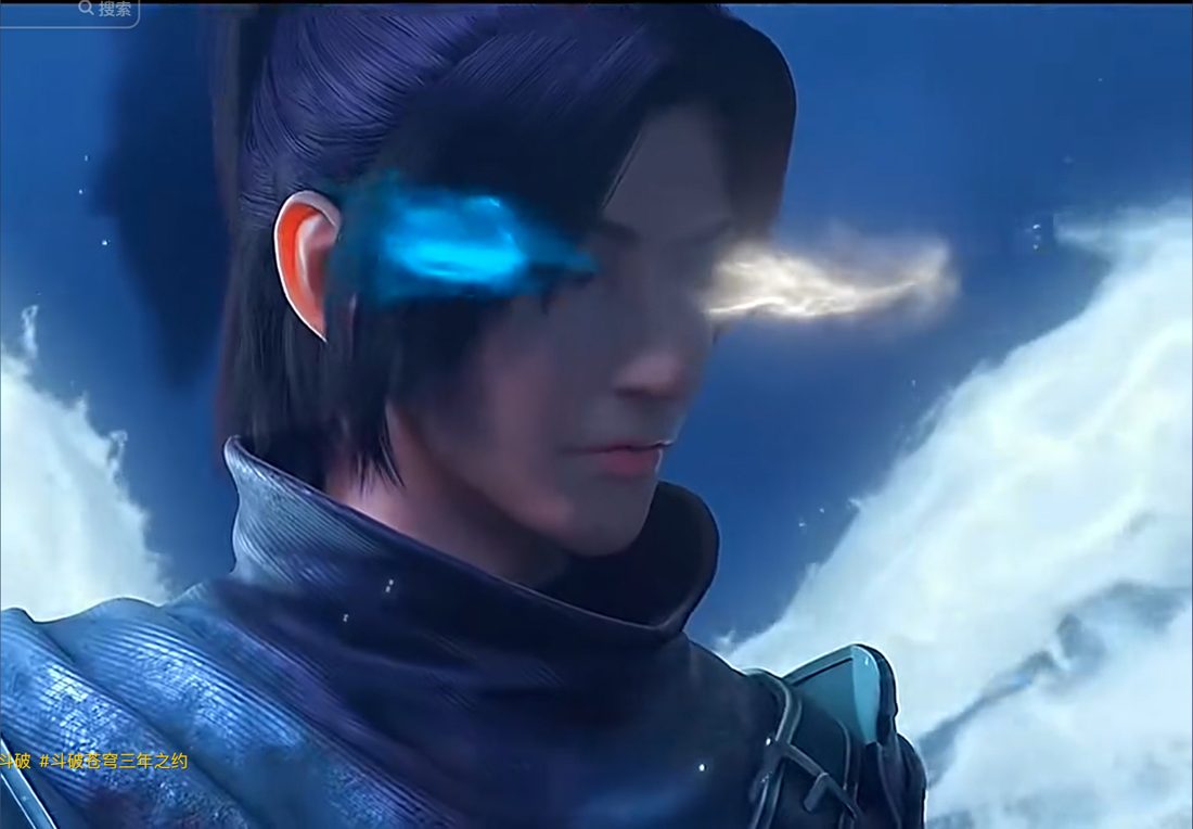 斗破苍穹